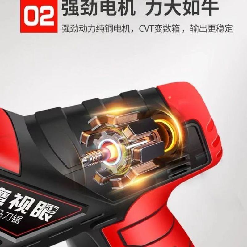 电动马刀锯手持多功能充电式锂电往复锯小型户外家用大功率电