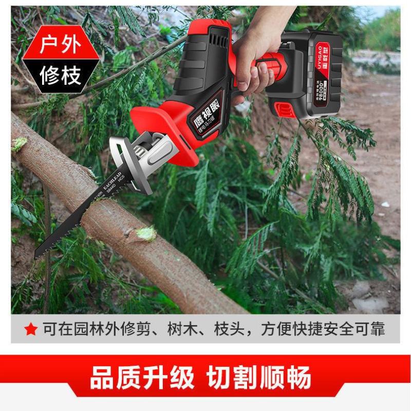 电动马刀锯手持多功能充电式锂电往复锯小型户外家用大功率电
