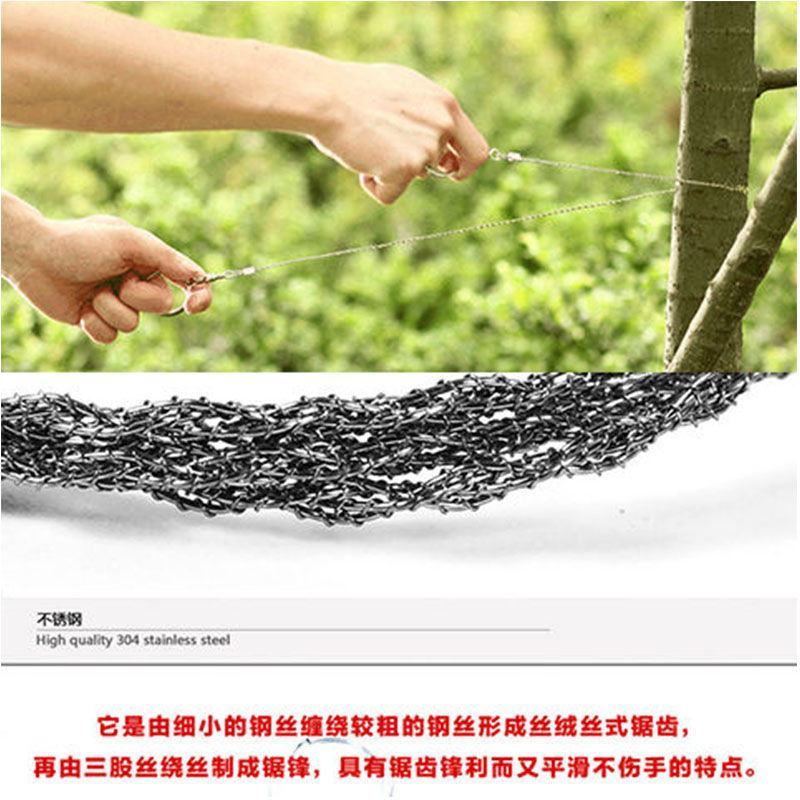 手拉线锯随身便携钢丝锯户外绳锯荒野求生锯不锈钢锯野外生存