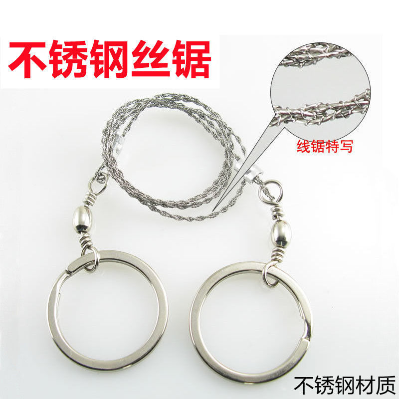 手拉线锯随身便携钢丝锯户外绳锯荒野求生锯不锈钢锯野外生存