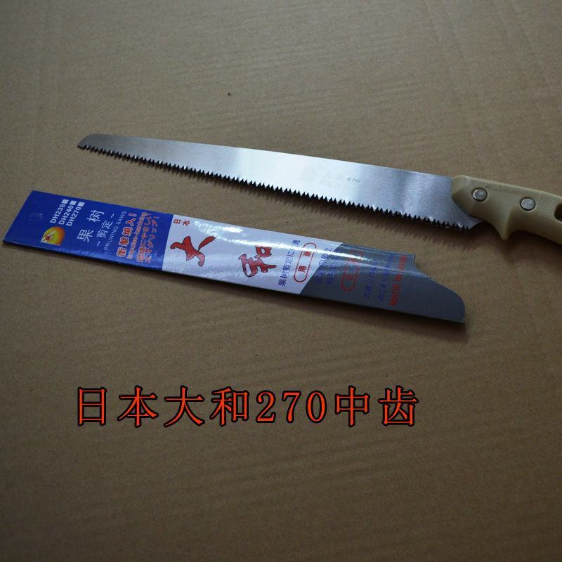 日本大和手锯锯粗齿锯果树锯修枝锯家用整枝锯包邮