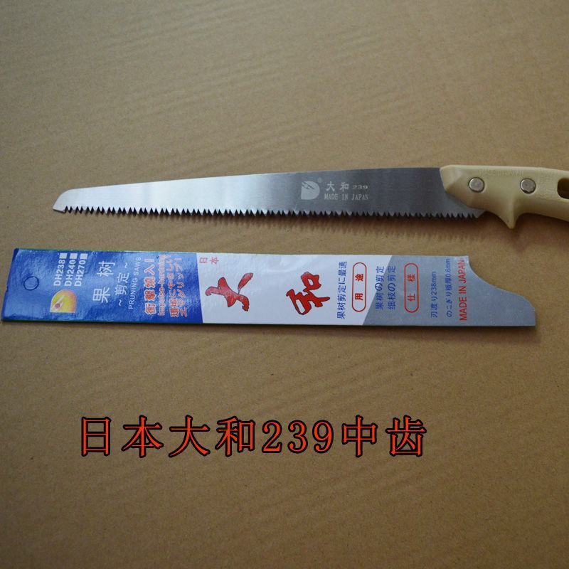 日本大和手锯锯粗齿锯果树锯修枝锯家用整枝锯包邮