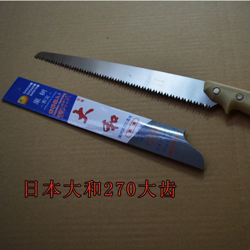 日本大和手锯锯粗齿锯果树锯修枝锯家用整枝锯包邮