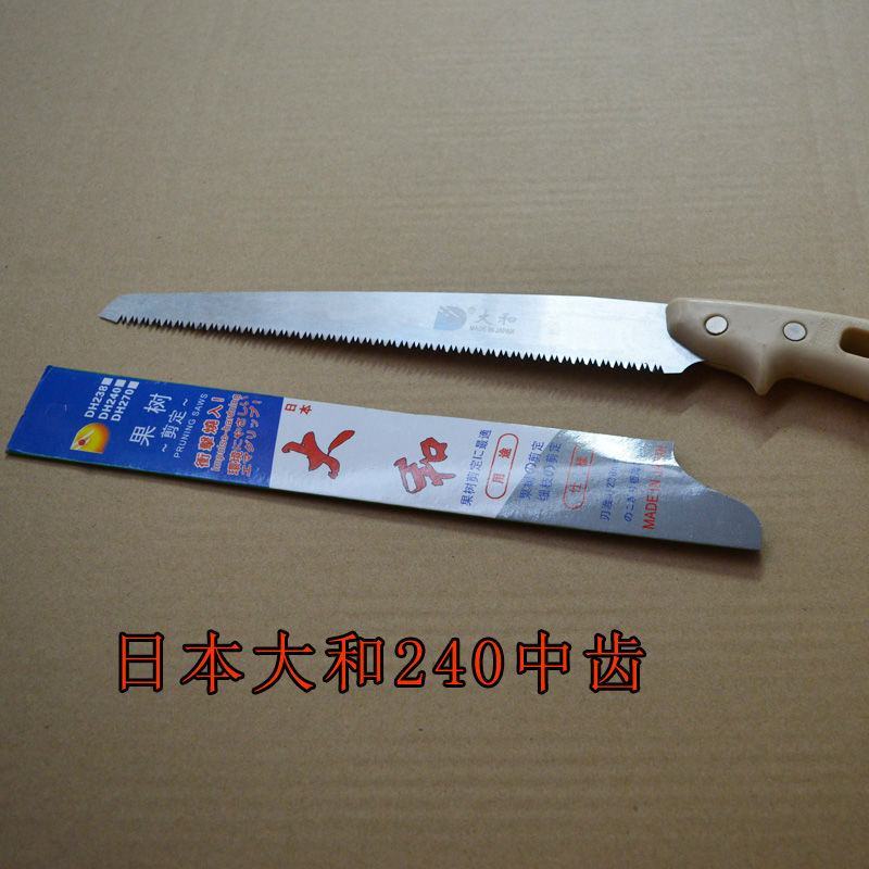 日本大和手锯锯粗齿锯果树锯修枝锯家用整枝锯包邮