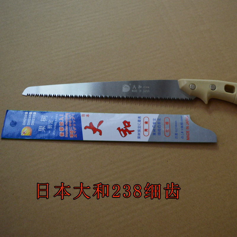 日本大和手锯锯粗齿锯果树锯修枝锯家用整枝锯包邮