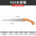 折叠手工伐木伐木锯子木工锯折叠锯园林伐木锯果树锯家用手锯