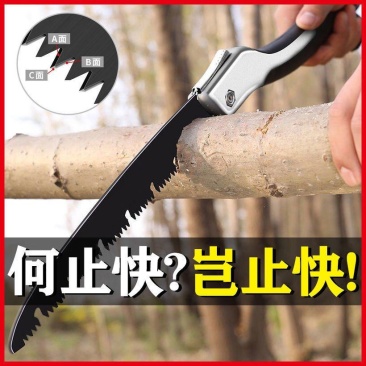 德国锯子手用快速锯木神器伐木锯折叠剧手锯锋利手工修枝锯