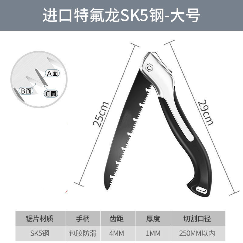 德国锯子手用快速锯木神器伐木锯折叠剧手锯锋利手工修枝锯