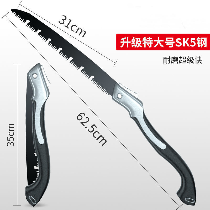 德国锯子手用快速锯木神器伐木锯折叠剧手锯锋利手工修枝锯
