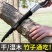 德国快速手据手动据木工锯折叠手拉锯子锯树砍树伐木锯木神器
