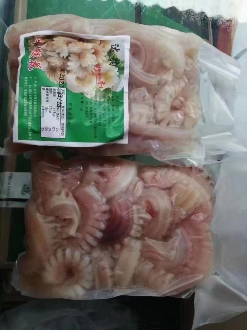 牛鞭花火锅酒店饭店餐饮商用半成品食材新鲜冷冻原料