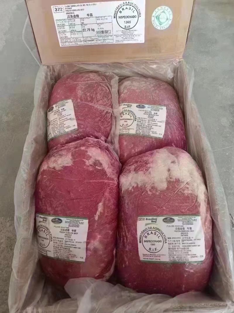牛霖新鲜牛肉冷冻批发黄牛肉生鲜原切不拼牛霖