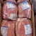 牛霖新鲜牛肉冷冻批发黄牛肉生鲜原切不拼牛霖