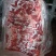去皮大羊板肉羊肉可发样品全国发货17一斤纯干