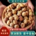 无花果干新货新疆特产干果原色小无花果干孕妇营养泡水喝包邮