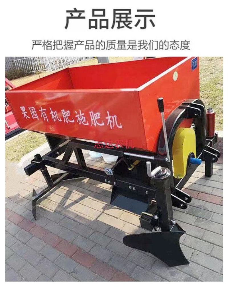 开沟施肥回填一体机干湿粪肥撒肥机果园施肥器中置侧置