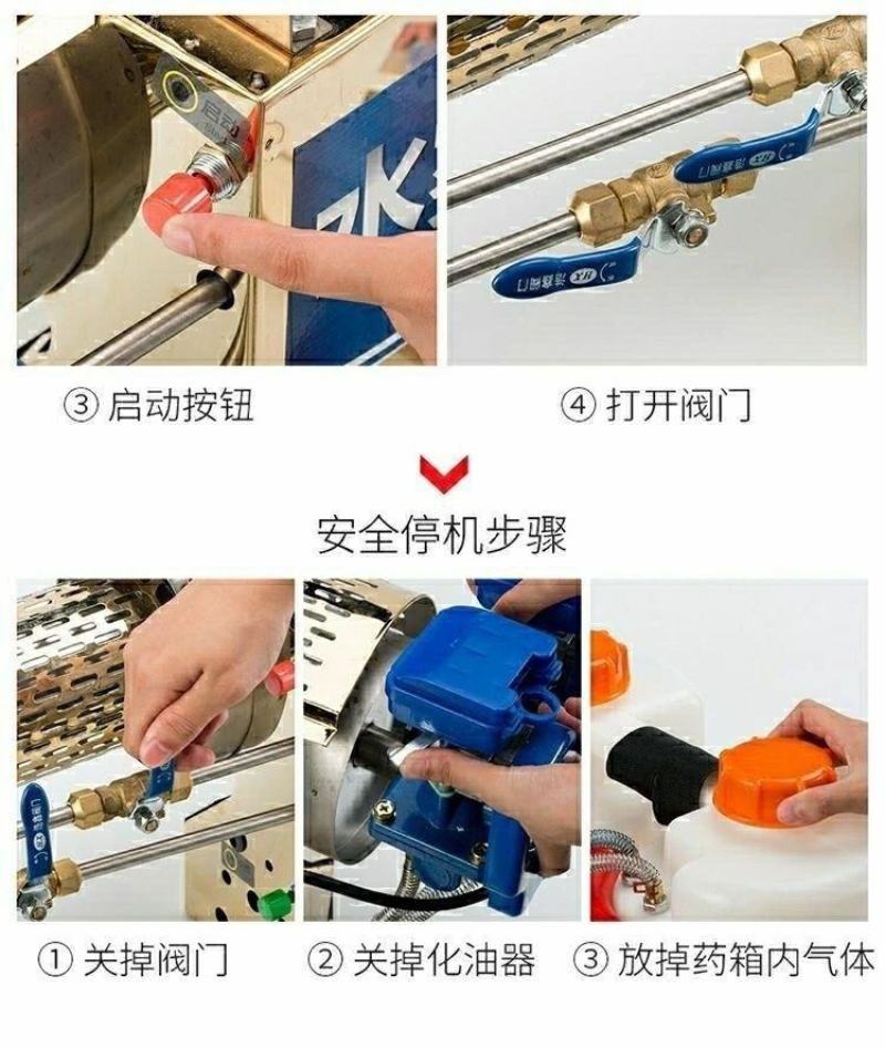 脉冲弥雾机农用烟雾机汽油喷雾器电动高压果树养殖场消毒迷雾