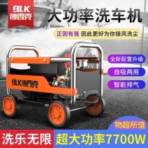 洗车机高压水泵220V家用大功率刷车神器水抢便携式