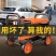 洗车机高压水泵220V家用大功率刷车神器水抢便携式