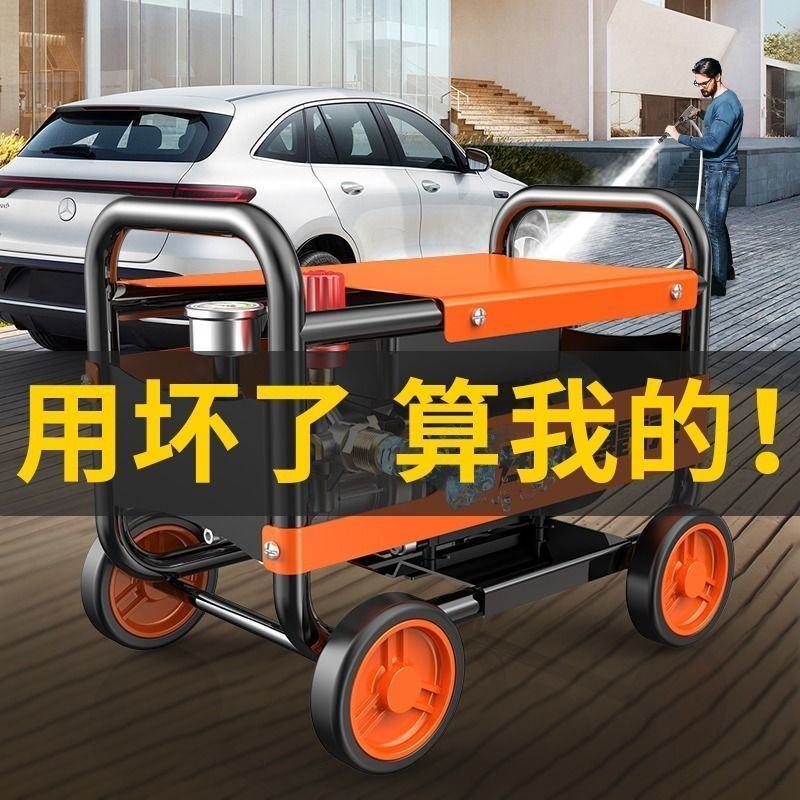 洗车机高压水泵220V家用大功率刷车神器水抢便携式