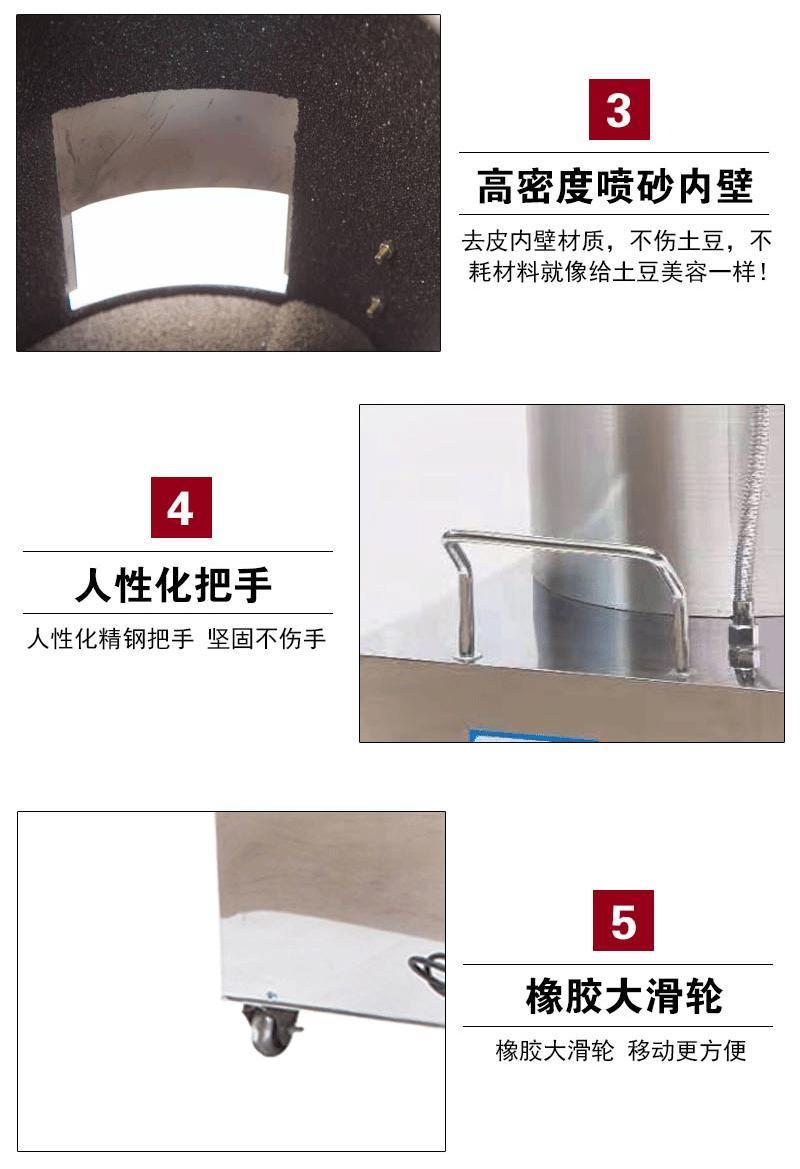 土豆去皮机商用不锈钢全自动芋头清洗脱皮机家用地瓜洋葱削