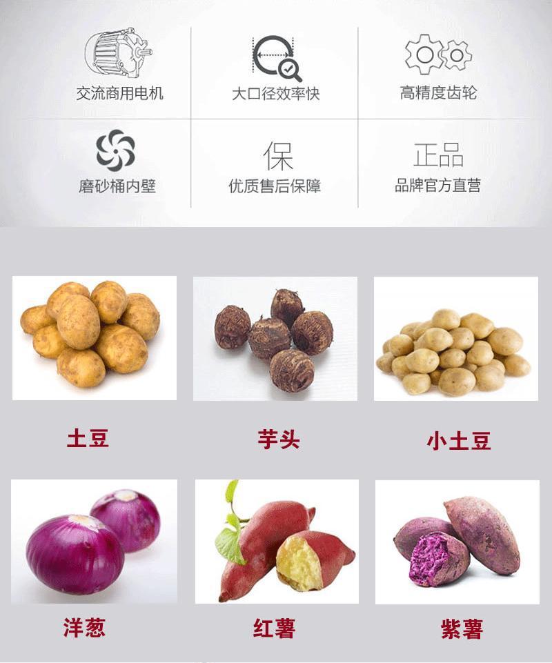 土豆去皮机商用不锈钢全自动芋头清洗脱皮机家用地瓜洋葱削