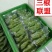 鲜青花椒，九叶青，产地直销保鲜花椒鲜花椒冷冻350克