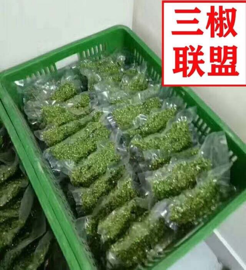鲜青花椒，九叶青，产地直销保鲜花椒鲜花椒冷冻350克