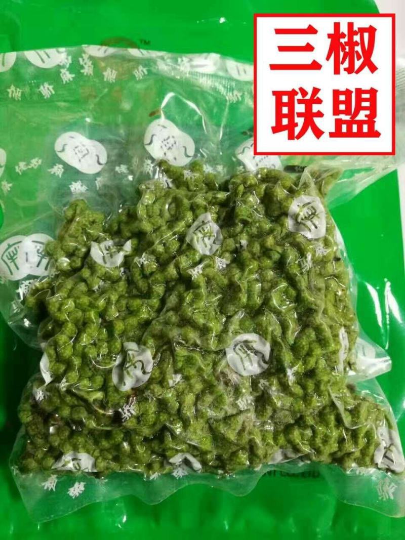鲜青花椒，九叶青，产地直销保鲜花椒鲜花椒冷冻350克