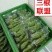 鲜青花椒，九叶青，产地直销保鲜花椒鲜花椒冷冻350克