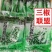 鲜青花椒，九叶青，产地直销保鲜花椒鲜花椒冷冻350克