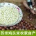 新货苏芡鸡头米500g克包邮干货白茨实仁苏州特产手工剥皮