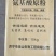 氨基酸原粉:快速溶解、生根壮苗、调节生长、营养全面