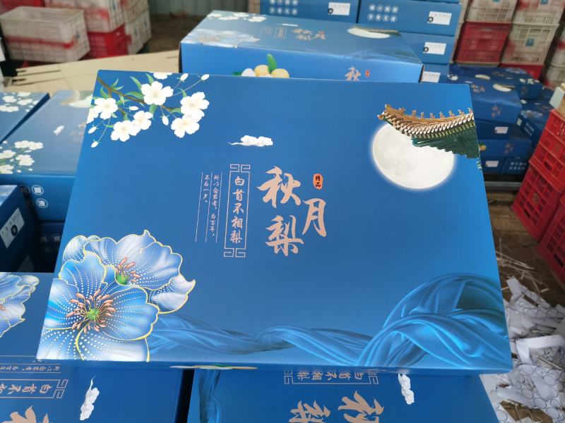 秋月梨海量货源大量供应市场美团仓多多仓直播电商一件代发