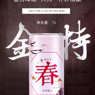 桂花红啤青岛金特精酿市场独有，欢迎品尝！