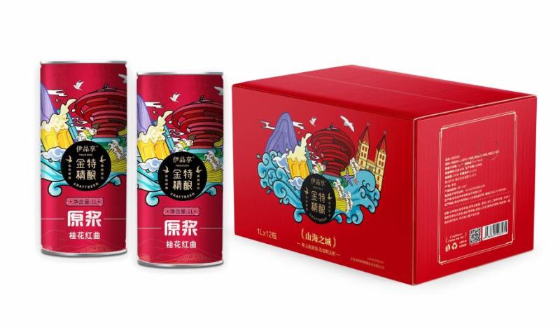 桂花红啤青岛金特精酿市场独有，欢迎品尝！
