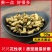 玳玳花玳玳花一公斤起批不包邮玳玳花