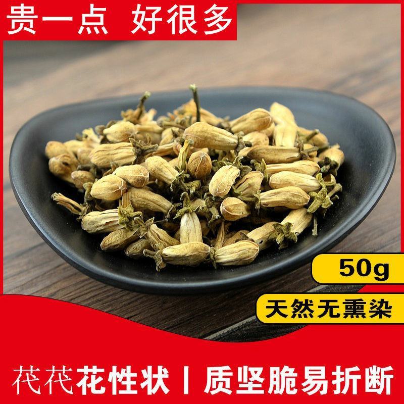 玳玳花玳玳花一公斤起批不包邮玳玳花