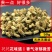 玳玳花玳玳花一公斤起批不包邮玳玳花