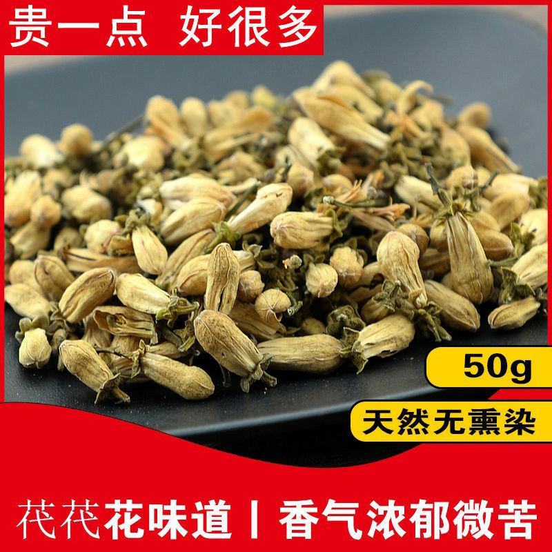 玳玳花玳玳花一公斤起批不包邮玳玳花