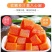 广西高山红心木瓜/一件代发/肉质细腻/肉厚丝滑满口溢汁
