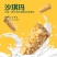 沙琪玛358g酸奶味榴莲味早餐传统糕点小吃休闲食品零食整
