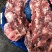 满肉牛脖骨