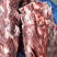 满肉牛脖骨