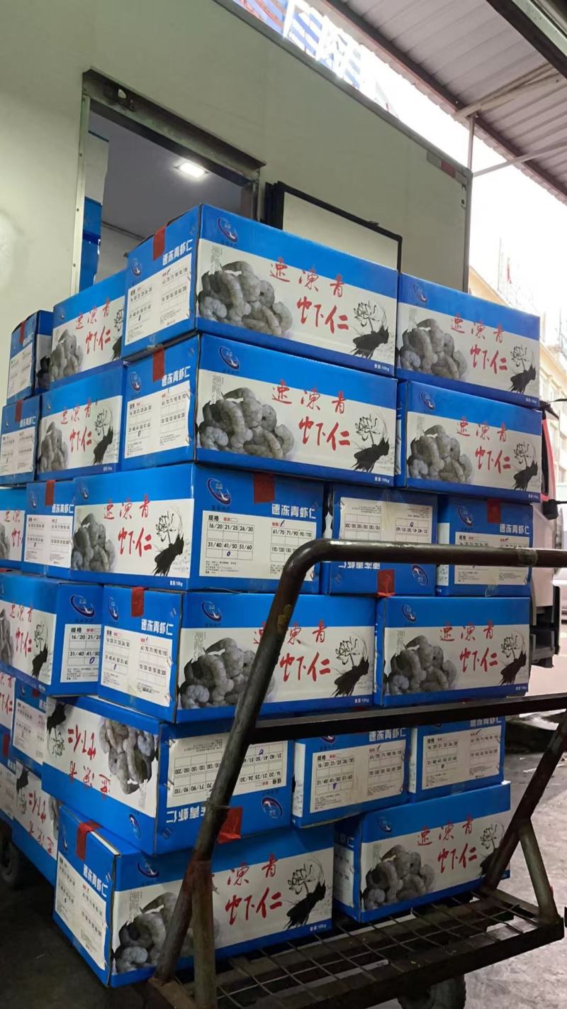 大虾仁无冰鲜冻青虾仁即食低脂去虾线冰冻鲜活速冻冷冻虾肉商
