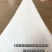 农家自养制作帽兜丝开批，价格优惠，批发的价格，品牌的质量