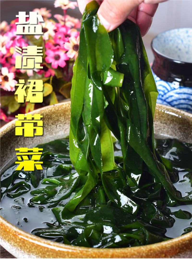 裙带菜6斤整箱海带丝海带苗儿童嫩非特级芽新鲜海白菜