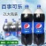 2L百事可乐有两挂，新货，
