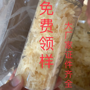福建古田本草银耳金燕耳破壁速泡银耳厂家直接批发