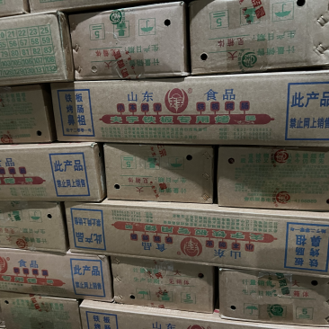夫宇淀粉肠东北脆皮肠